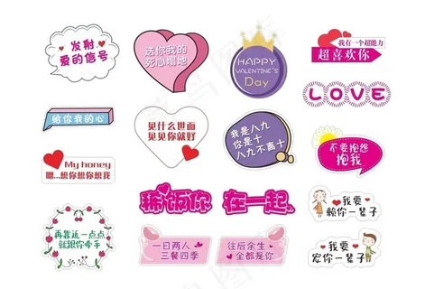 手举牌图片 手举牌图片