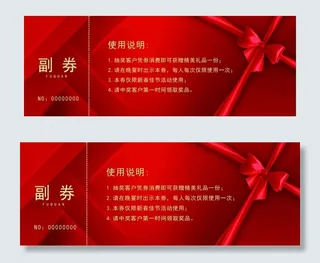 新年抽加强图片