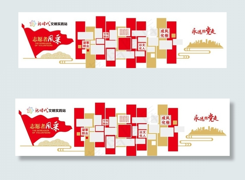 照片墙图片cdr矢量模版下载