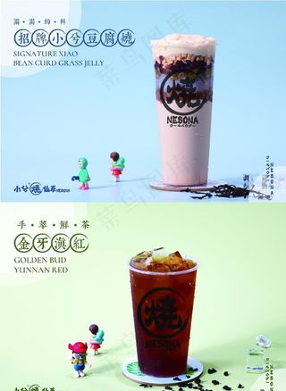 小兮烧仙草 豆腐烧图片