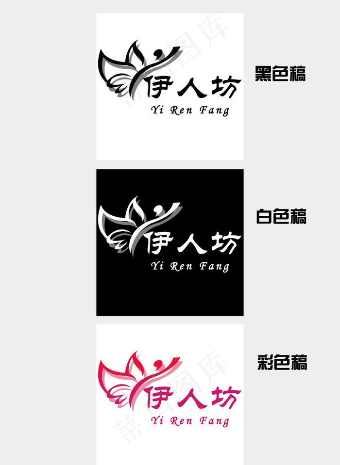 服装标志图片