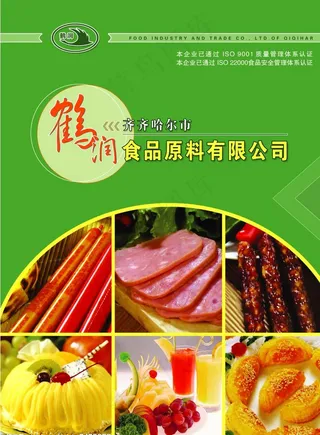 鹤润食品封面图片