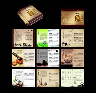 茗桂园茶谱餐单图片