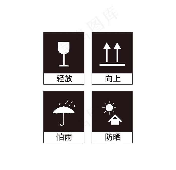 纸箱图标图片