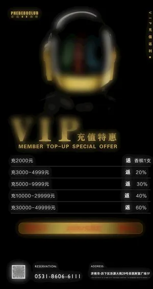 龙卡充值套餐图片