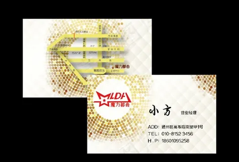 魔力都会 KTV名片图片