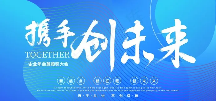 舞台背景图片(4724X2362(DPI:200))psd模版下载