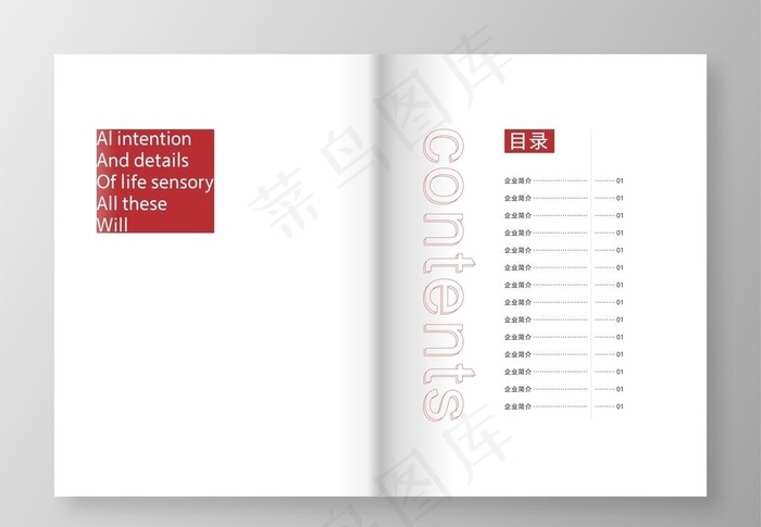 极简目录图片cdr矢量模版下载