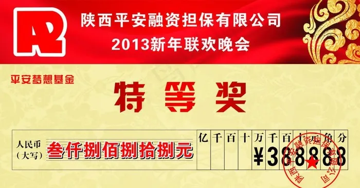 奖励牌图片cdr矢量模版下载