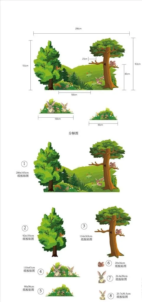 森林舞台布置矢量稿源文件图片ai矢量模版下载