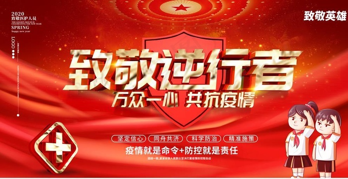 新型冠状病毒图片