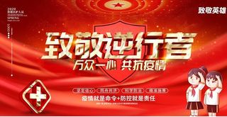 新型冠状病毒图片