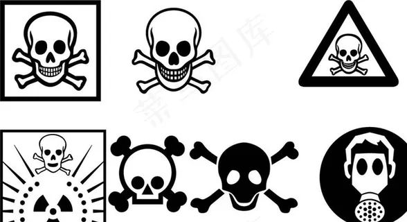 有毒物品标志图片
