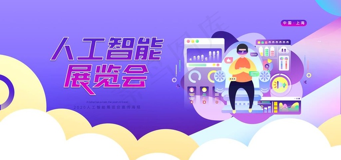 人工智能图片