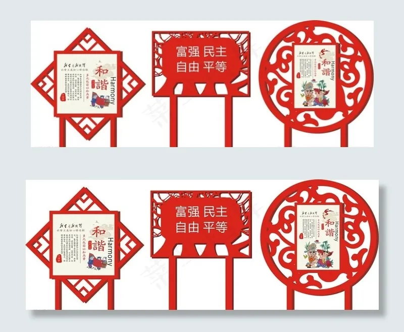 党建文化牌图片cdr矢量模版下载