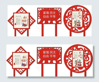 党建文化牌图片