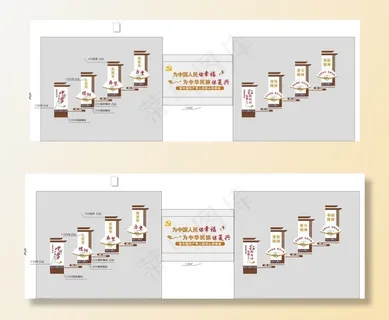 楼道文化墙图片