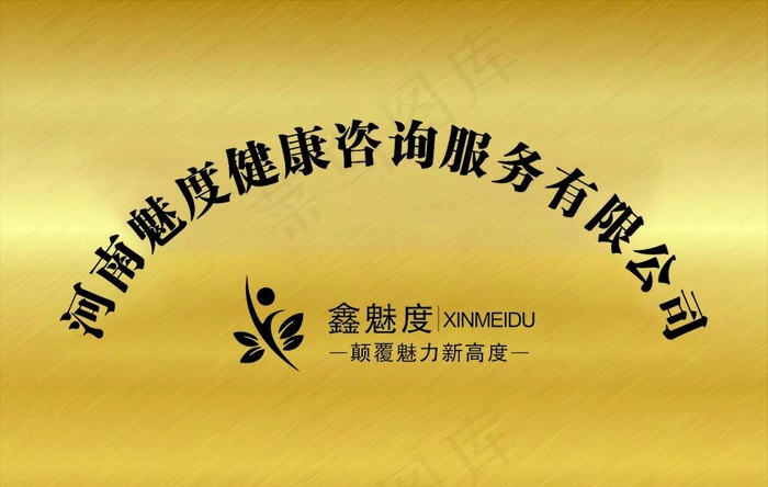 钛金牌图片
