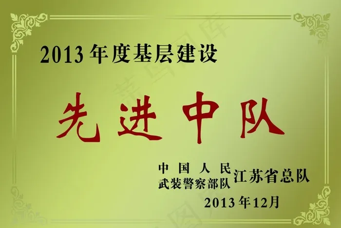 拉丝银铜牌 铜牌图片psd模版下载