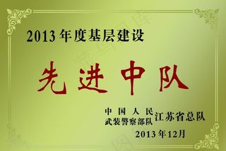 拉丝银铜牌 铜牌图片