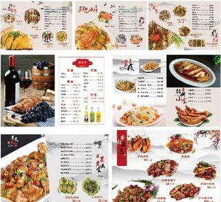 菜单图片