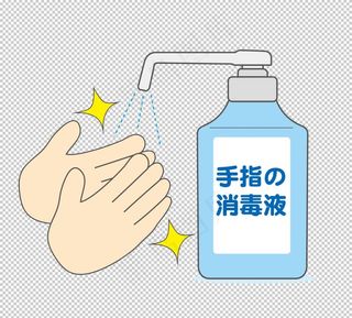 洗手液  消毒液  洗手图片