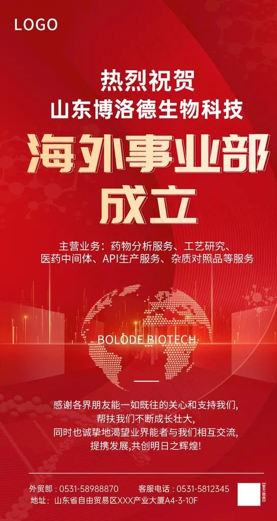 宣传海报图片psd模版下载