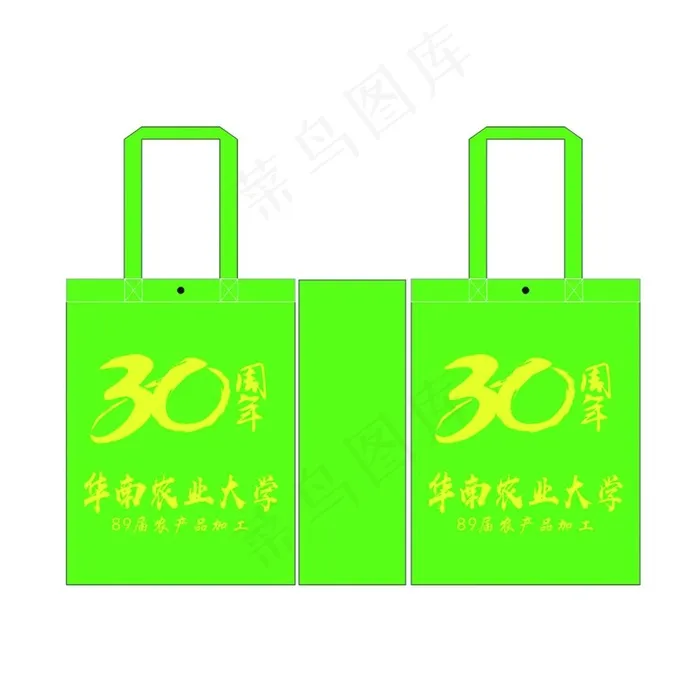 30周年环保袋图片cdr矢量模版下载