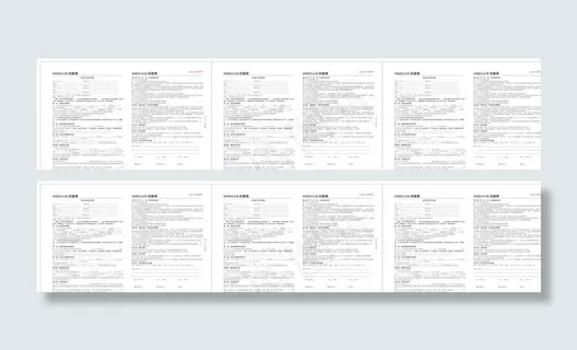 房屋买卖合同图片