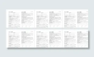 房屋买卖合同图片