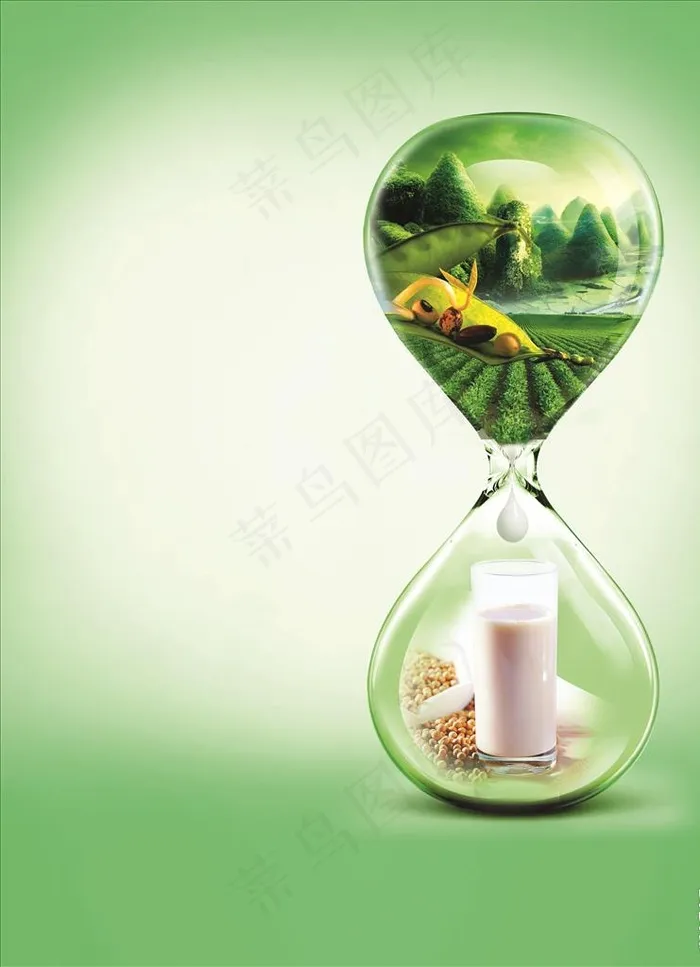 创意豆浆图片(5079X6732(DPI:300))psd模版下载