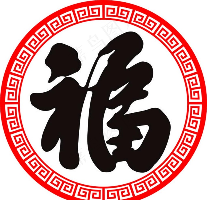 福字镂空图片cdr矢量模版下载