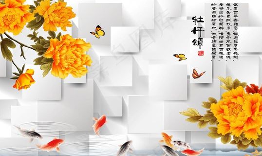 花卉背景墙图片