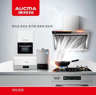 家用电器组合图片