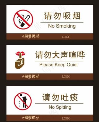 高端警示牌   地产警示牌图片