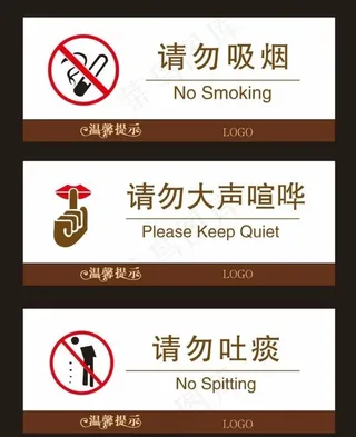 高端警示牌   地产警示牌图片