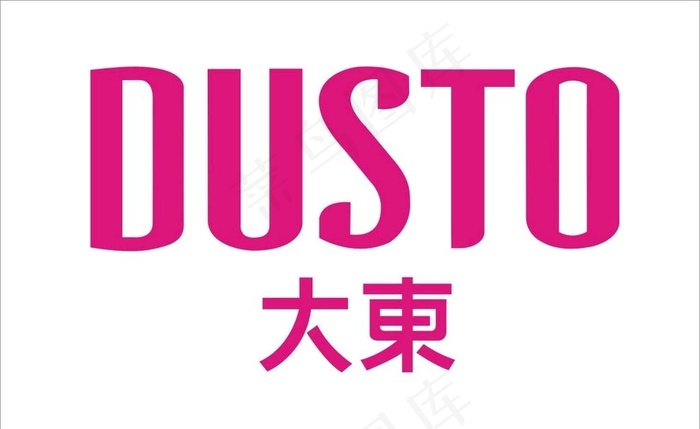 大东标志图片cdr矢量模版下载