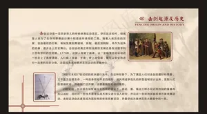 文化展板图片