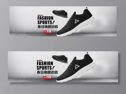 透气鞋海报图片