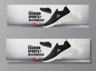 透气鞋海报图片