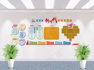 新时代文明实践站图片