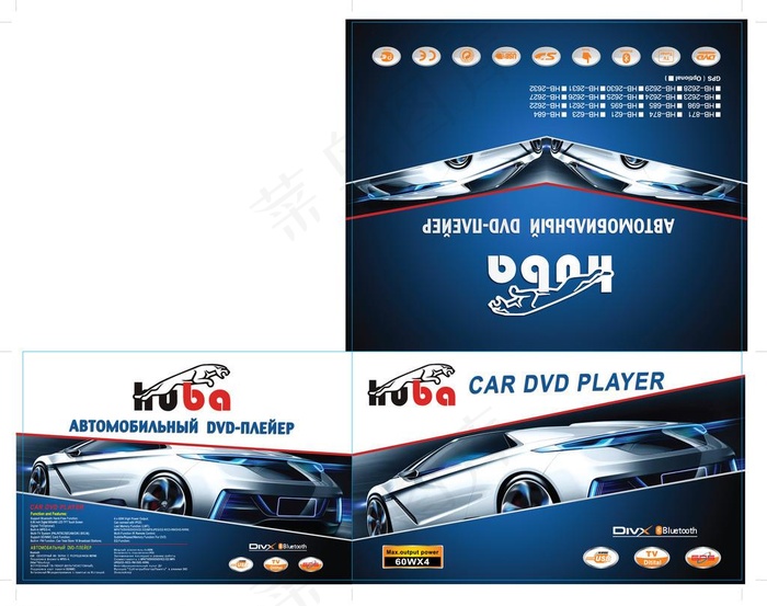 车载DVD 彩盒菜鸟图库片