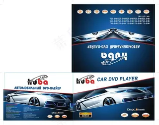 车载DVD 彩盒菜鸟图库片