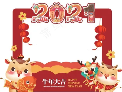 2021年会拍照框图片