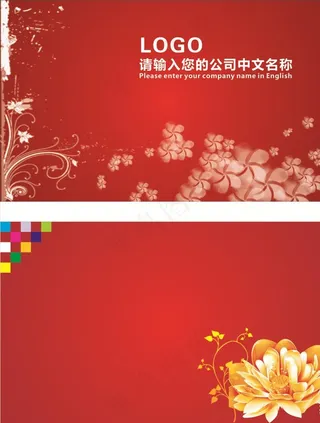红色背景名片图片