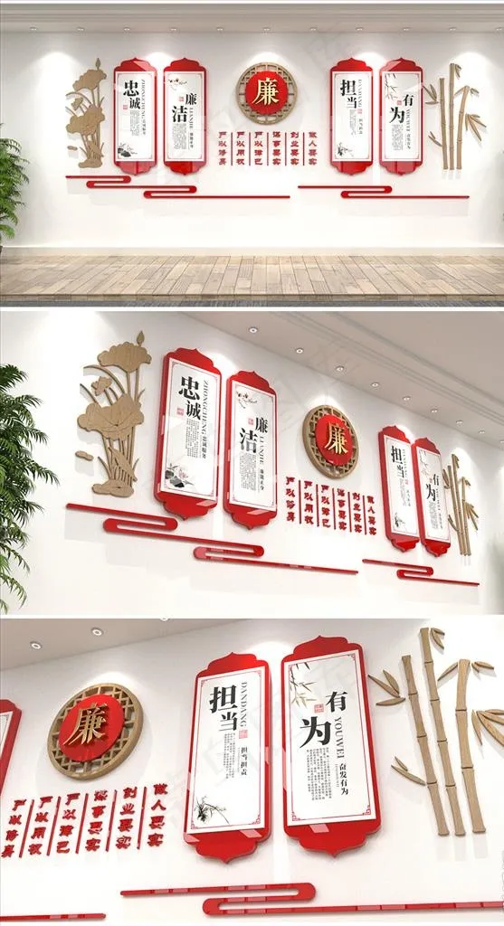 党建文化墙图片(600X300)cdr矢量模版下载