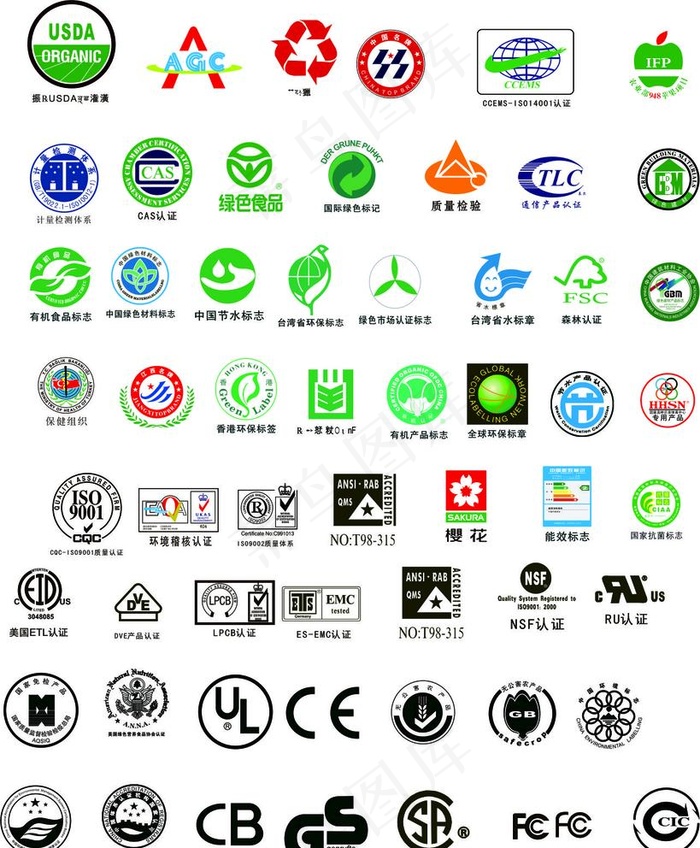 认证资料图片ai矢量模版下载