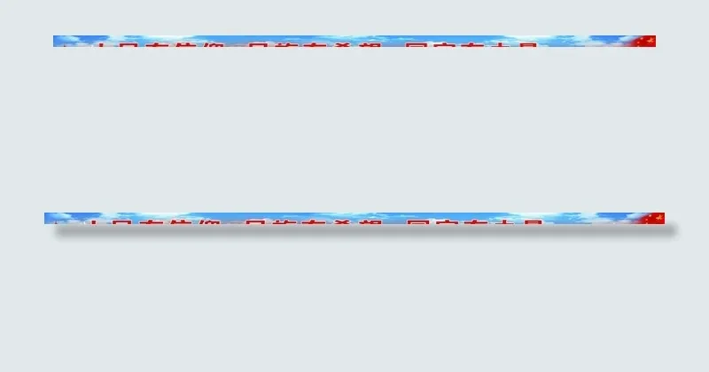 人民有信仰图片