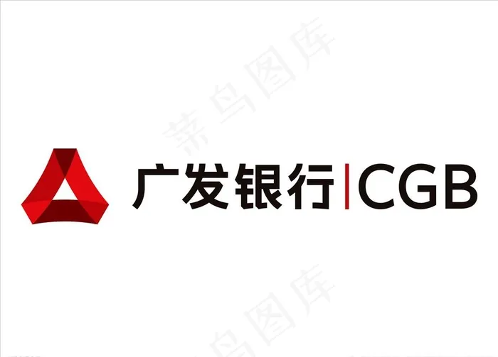 广发银行图片