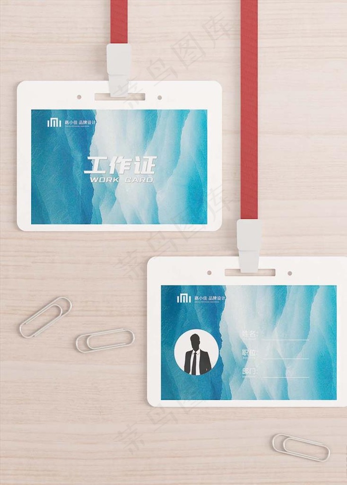 工作证图片